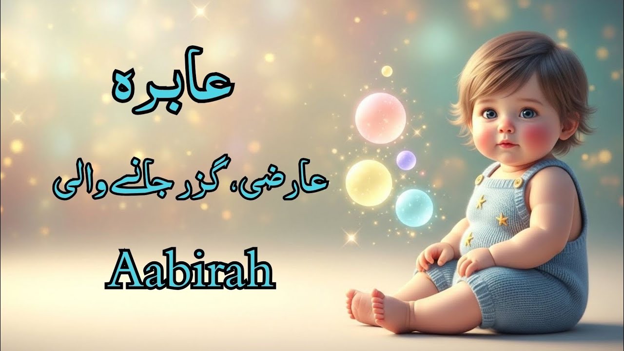 2026 Trending Baby Girls name with beautiful meanings