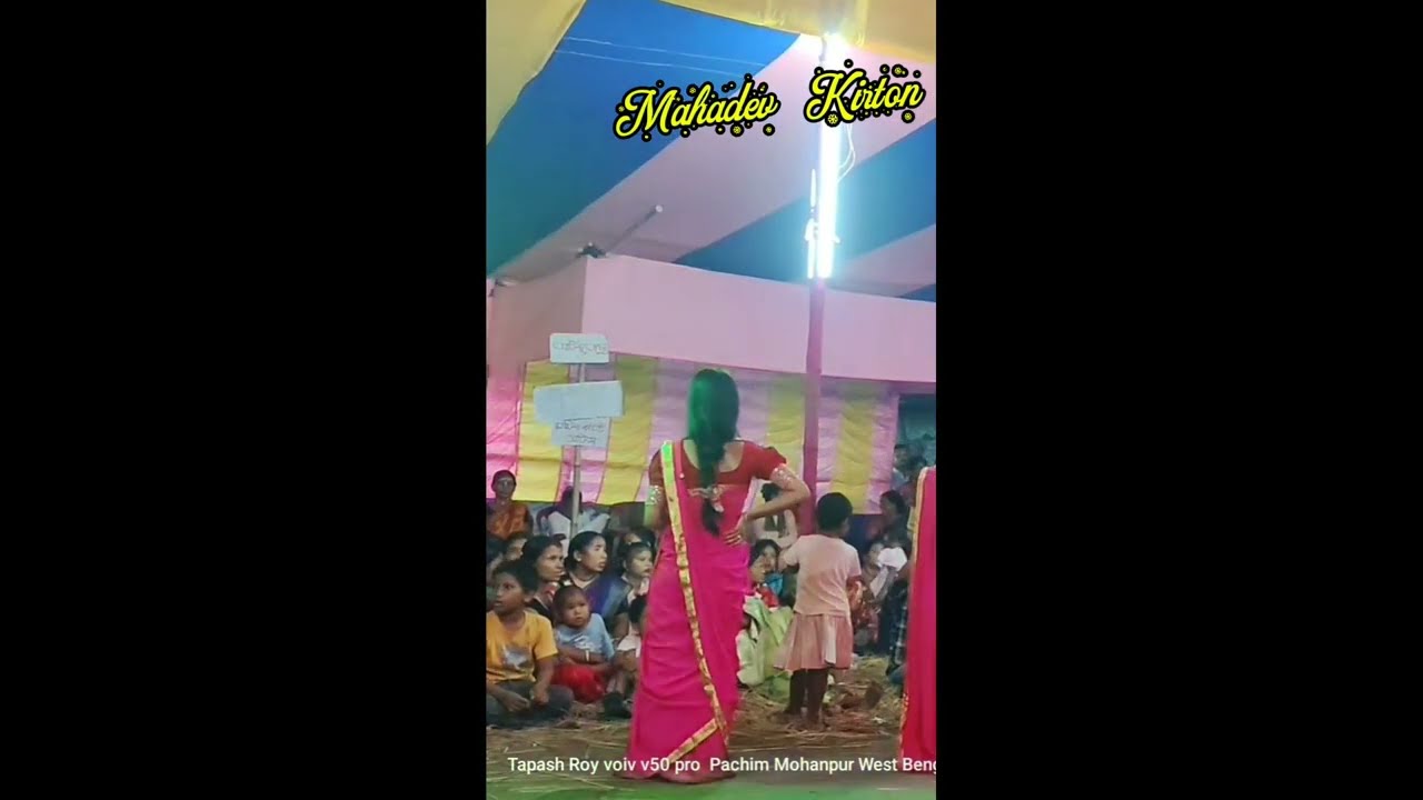 Hara krishna hara rama || Mahadev Kirton || 2026 4k Bangla gana sure bhakti Kirton 