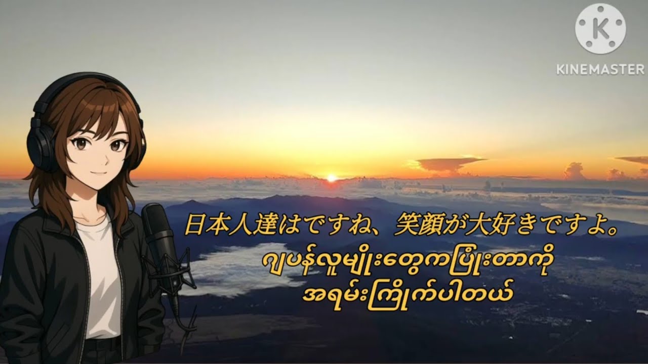 面接の準備Interview preparation (Easy Japanese Podcast with JP MM ENG subtitles)