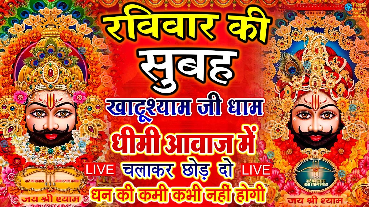 जिस घर में बालाजी का ये शक्तिशाली पाठ होता है वहां दुर्भाग्य, दरिद्रता, भूत प्रेत नहीं आते है