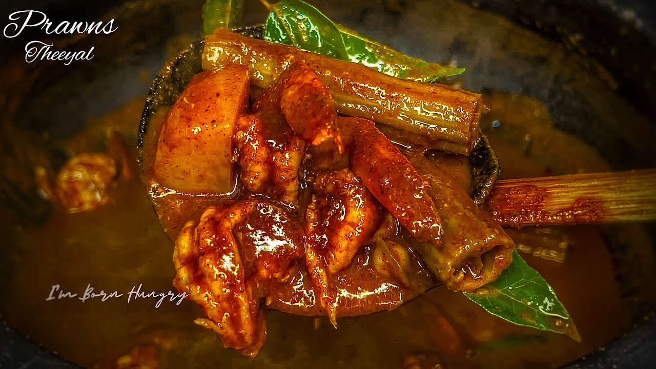 Prawns Theeyal Kerala Recipe | Konju/Chemmeen | Prawns Curry | Prawns Drumstick Coconut Curry#prawns