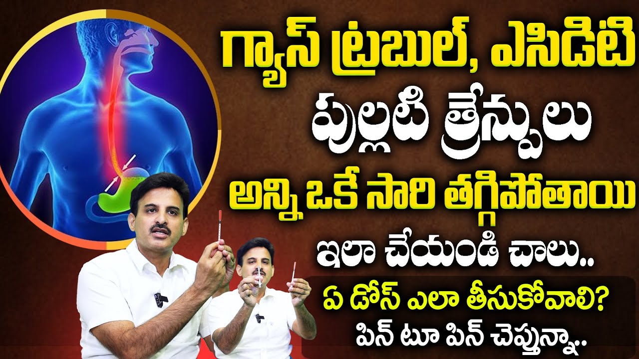 Dr Ravikanth - Wonder Drug for Gastric Problem | Reduces Acidity | Indigestion| Acid Reflux |SumanTv