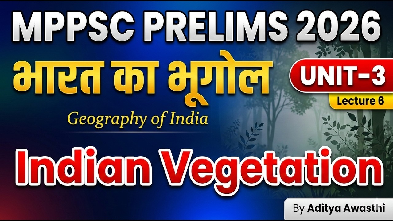 भारत का भूगोल | MPPSC PRE 2026 | MPPSC UNIT -3| Class-6| Indian Vegetation|Aditya sir#mppsc2026