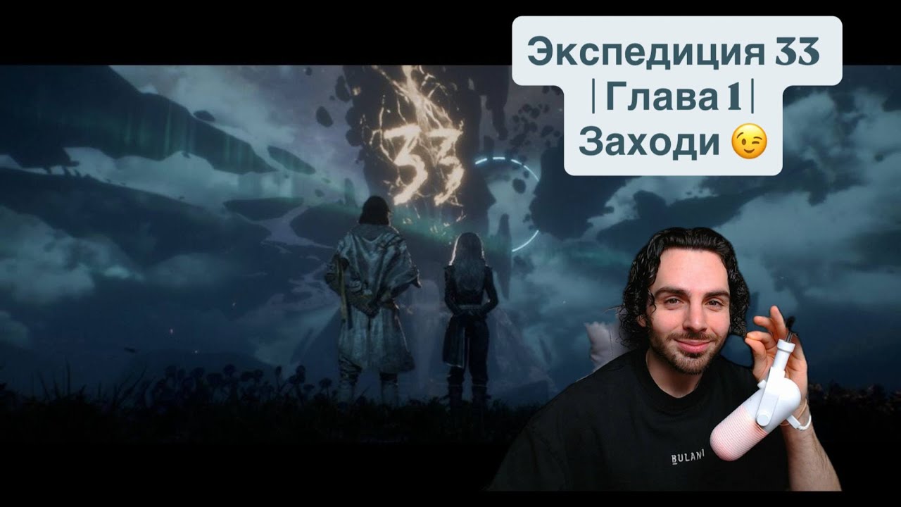 🥐🇫🇷ФРАНЦУЗСКИЙ ЯЗЫК🌹 |ГЛАВА 1| 🤤 ИГРАЮ ВПЕРВЫЕ✅🤯