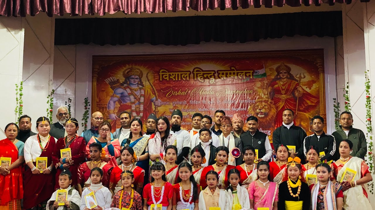 Bishal Hindu Sammelan Kohima Nagaland #entertainment #plz_subscribe_my_channel 