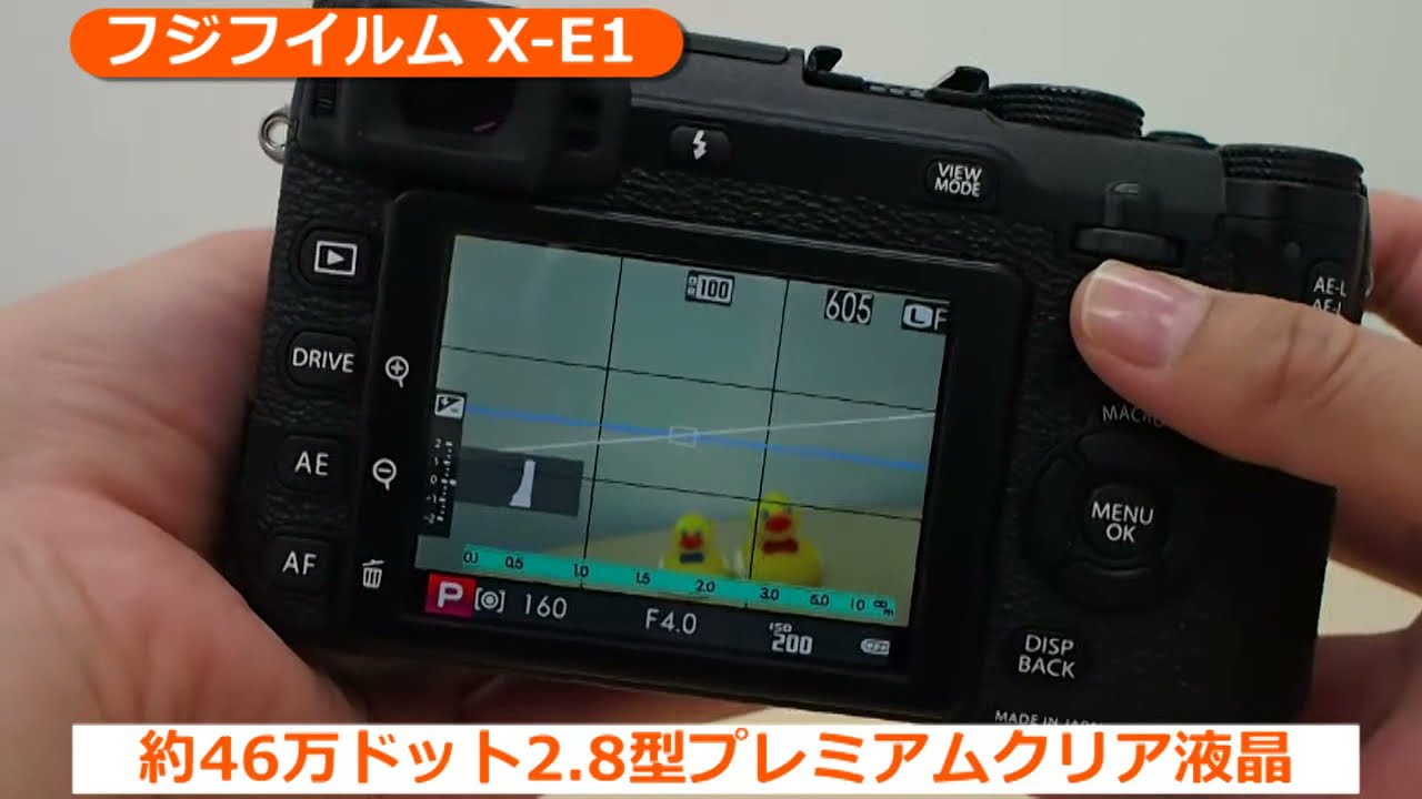 フジフイルム X-E1(カメラのキタムラ動画_Fujifilm)