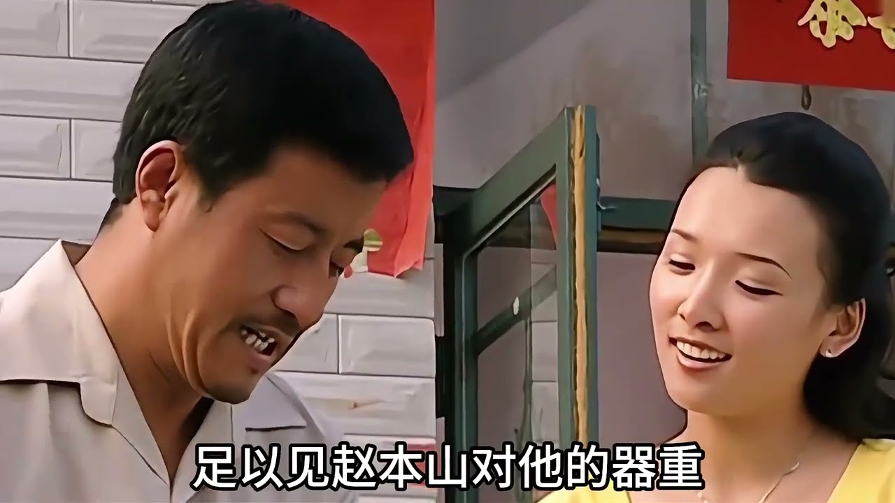 &ldquo;长贵&rdquo;王小宝：被赵本山力捧，因一件事自毁前程，娶小19岁娇妻