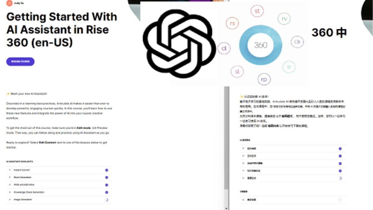 Translate your Rise 360 Courses - XLF file - Using Free ChatGPT in 10 minutes!
