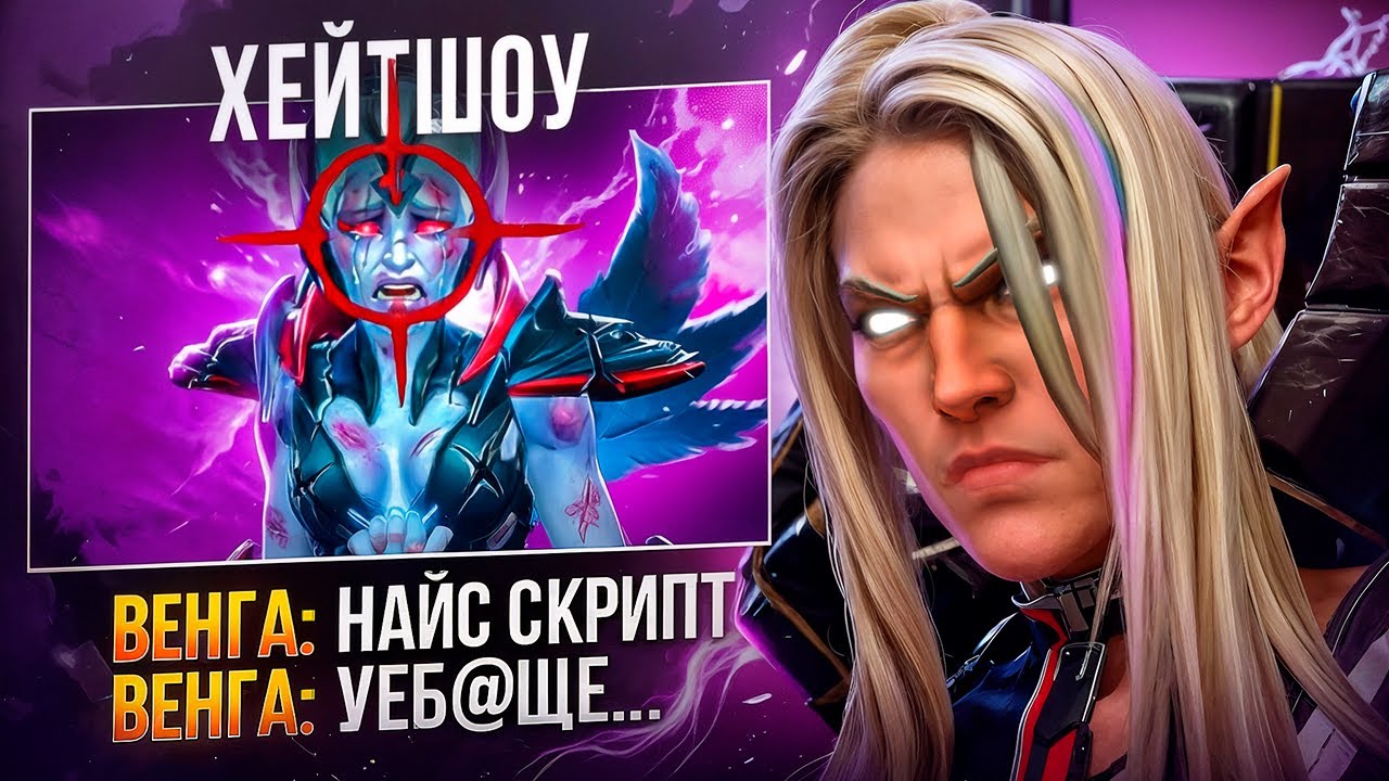ТОП 1 ИНВОКЕР сделал ХЕЙТ-ШОУ на 6000 ММР | Dota 2 | Дота 2
