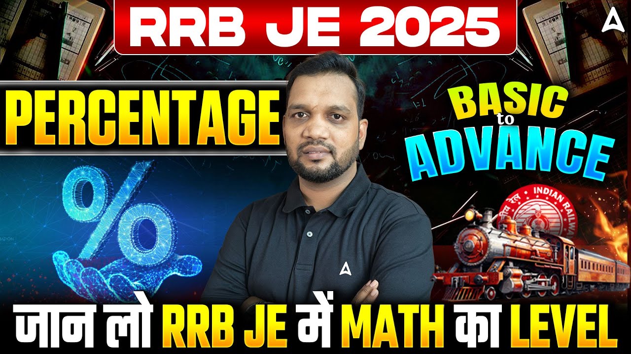 RRB JE 2025 | Percentage Complete Chapter | Basic to Advance | RRB JE में Math का Level