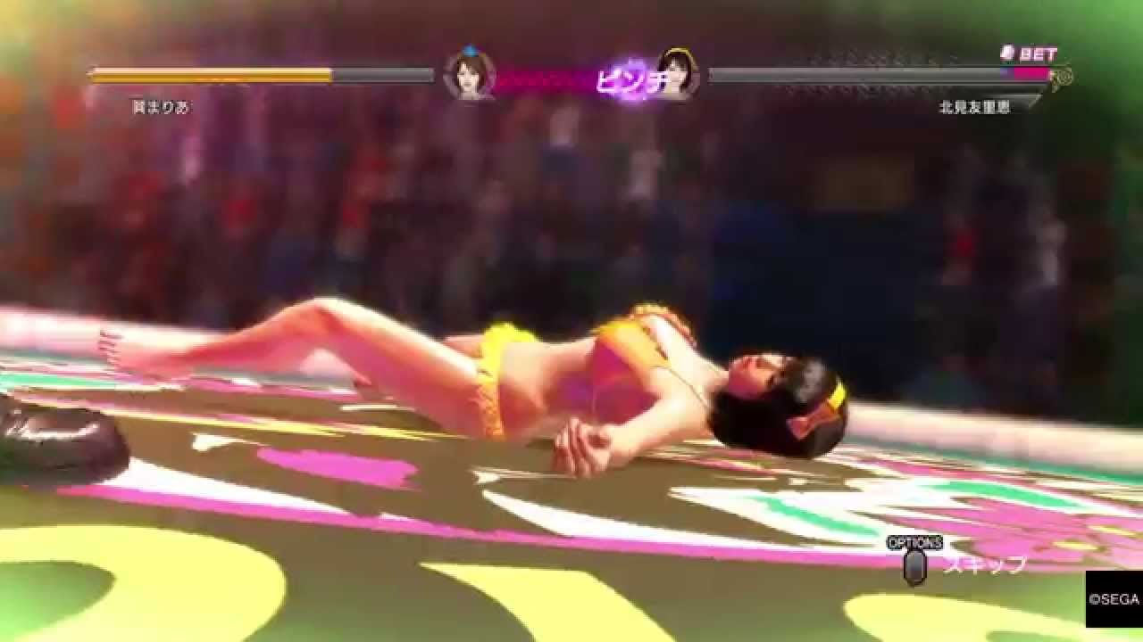 龍が如く０　キャットファイト　北見友里恵