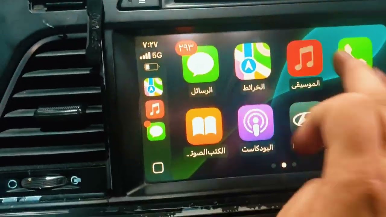 #كاربلاي #سوناتا #carplay #sonata #hyundai #الرياض #الغرابي 
