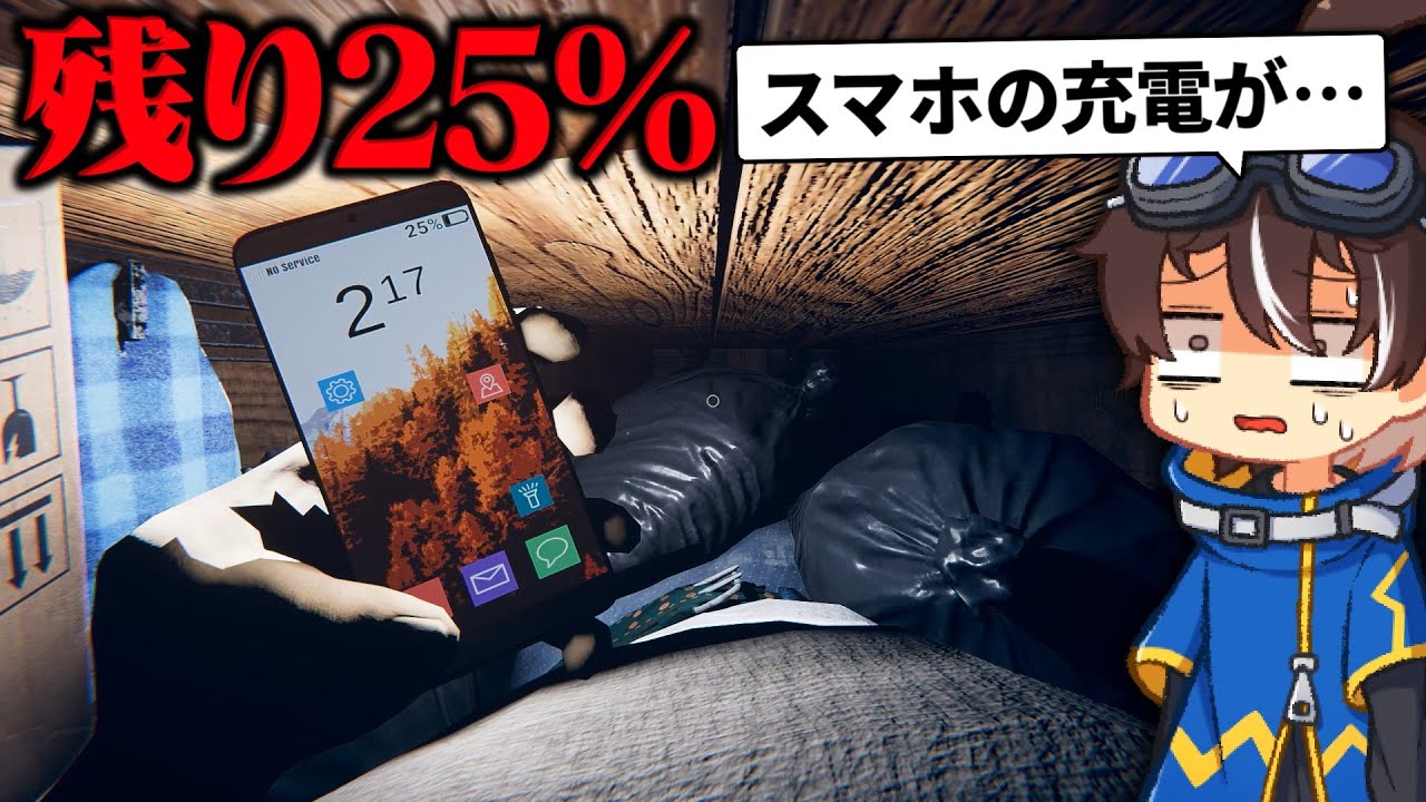 【ゆっくり実況】生き埋めにされた男性視点の脱出ホラーが死ぬほど怖い…【Buried】【ホラーゲーム】
