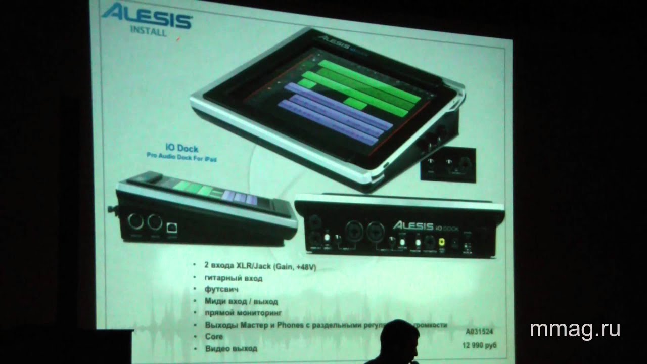 mmag.ru: Alesis install products video seminar