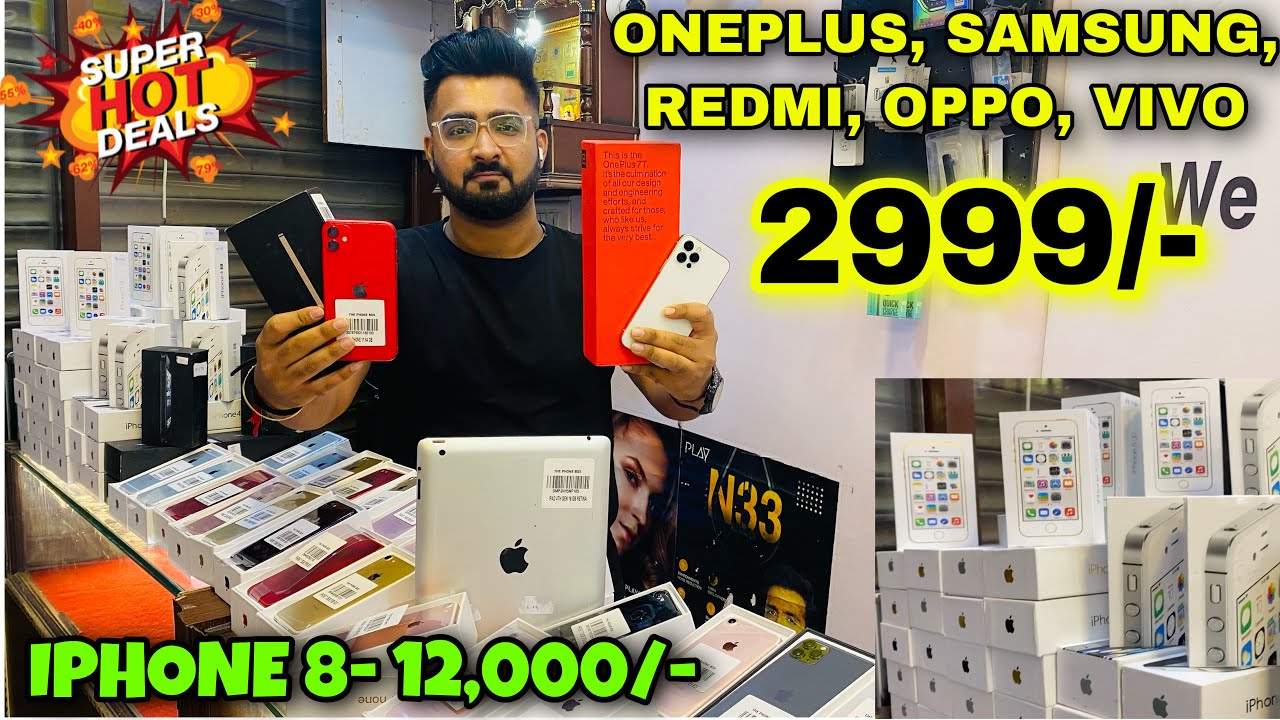 सबसे सस्ते Phones, iPhones & iPads🔥| मात्र 1999/- iPhone 6, iPhone X 18,000/- | ONEPLUS | Samsung🔥