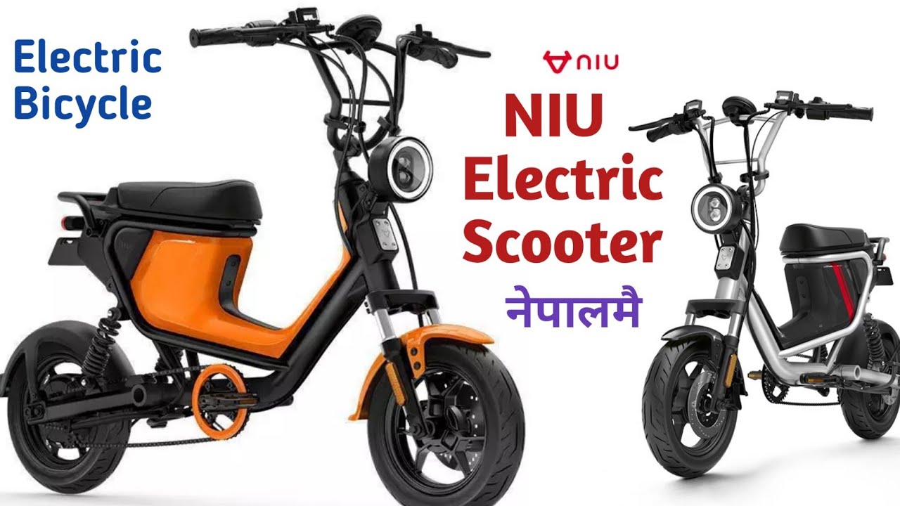 NIU Electric Scooter Review | Electric Bicycle in Nepal|Electric Scooter in Nepal|e-vehicle in nepal