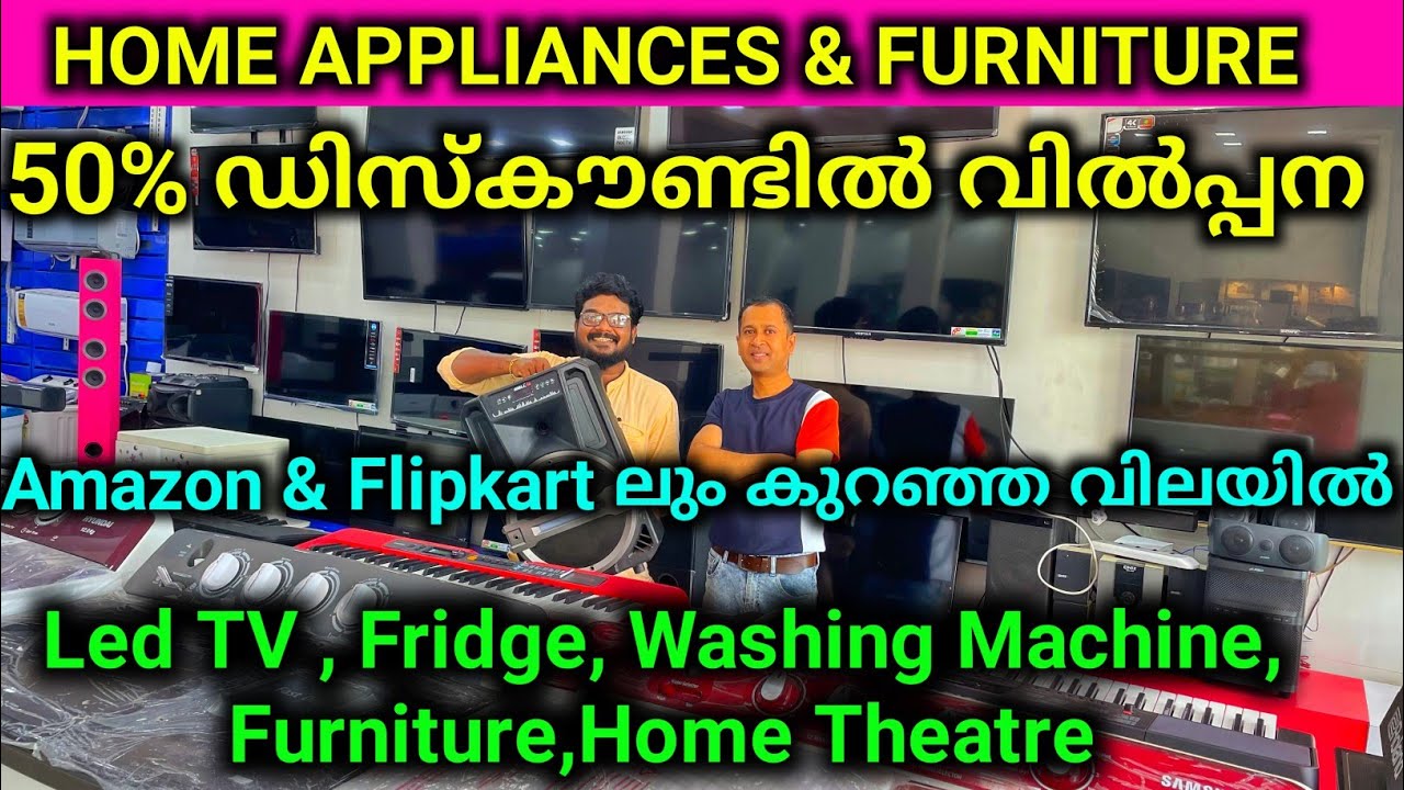 50% വിലക്കുറവിൽ ഓഫർLED TV Home Theatre Home Appliances & Furniture Offer Sale