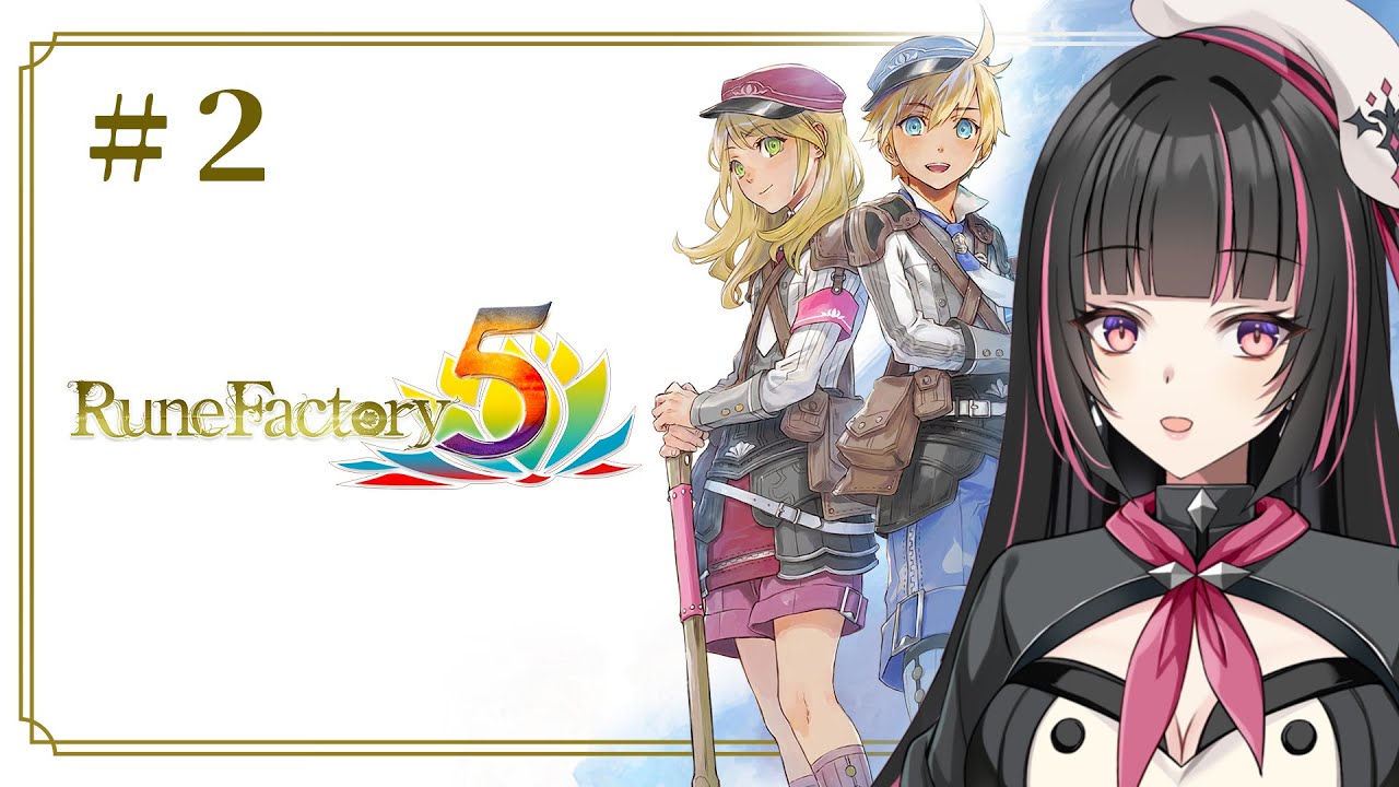 【#2 RUNE FACTORY 5】Farming game more like farming rizz aha