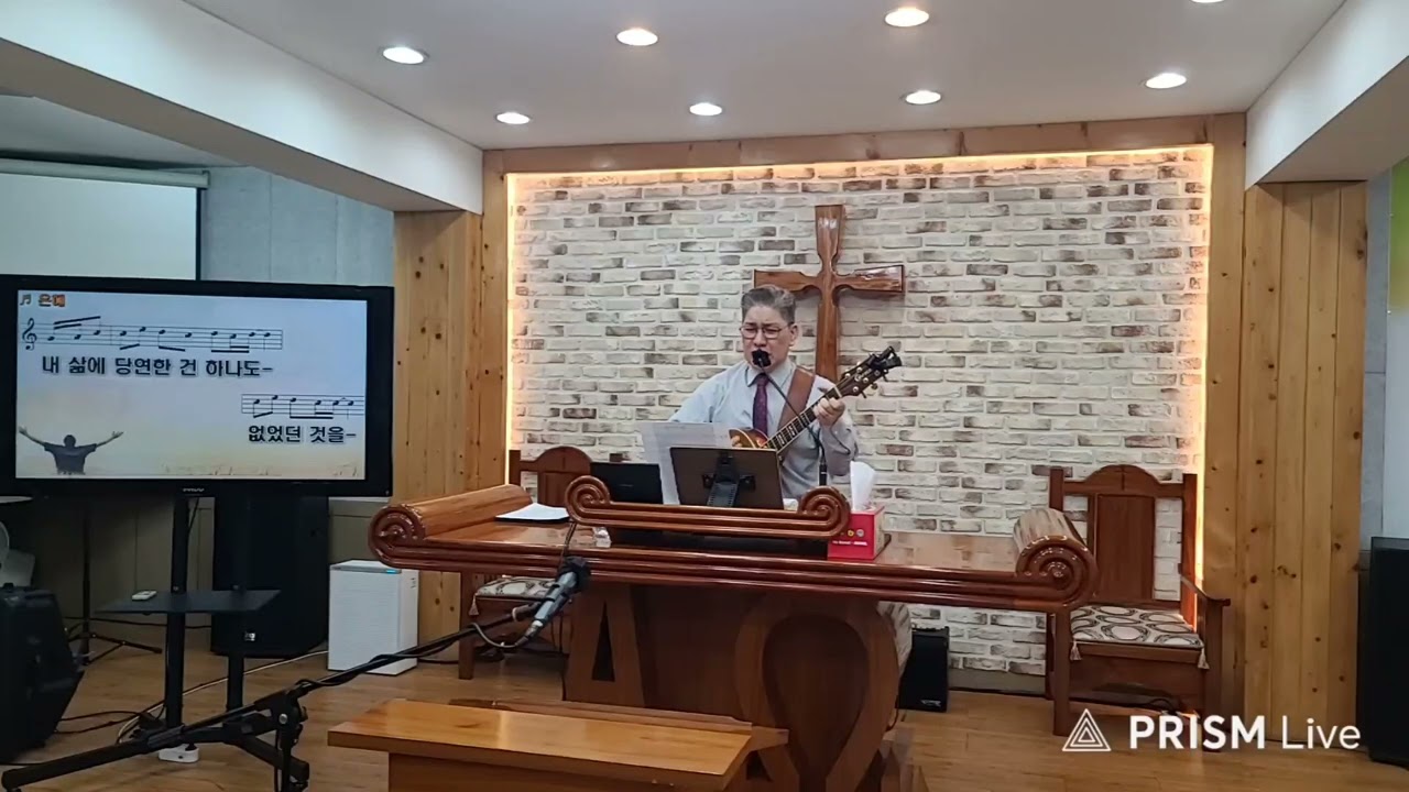 예수비젼교회 찬송(은혜-