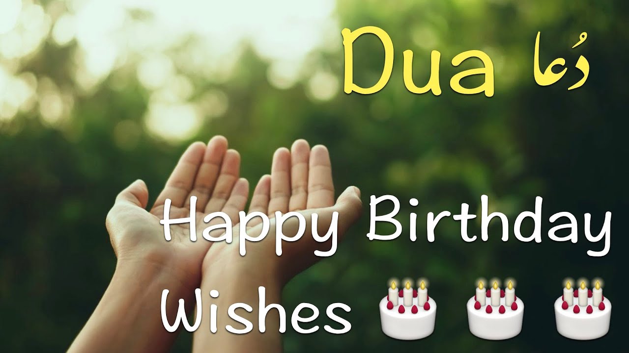 Dua - Happy Birthday Wishes for Loved One | [Birthday Dua Urdu / Hindi] | Happy Birthday Dua Status