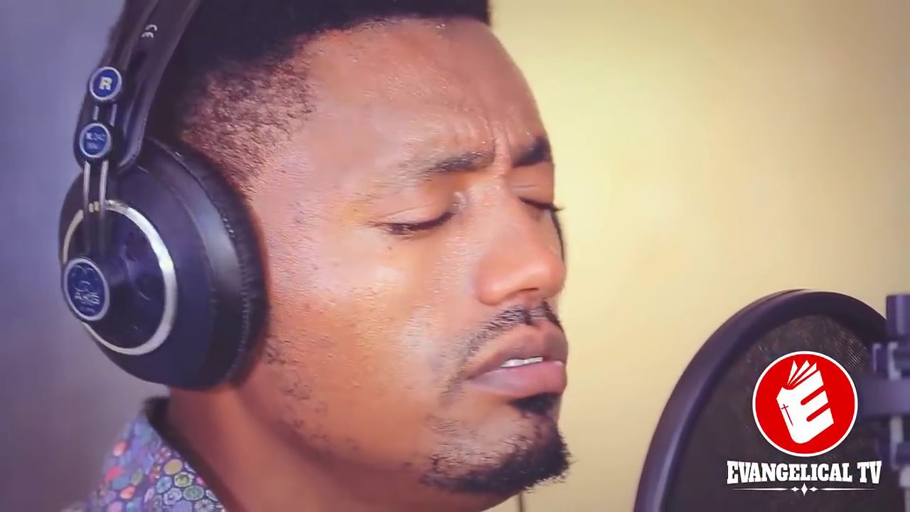 እግዚአብሔር ከእኔ ጋር ባይሆን ኖሮ ? Song by Biniam Mekonen (Yezema Gize እንዳለ)