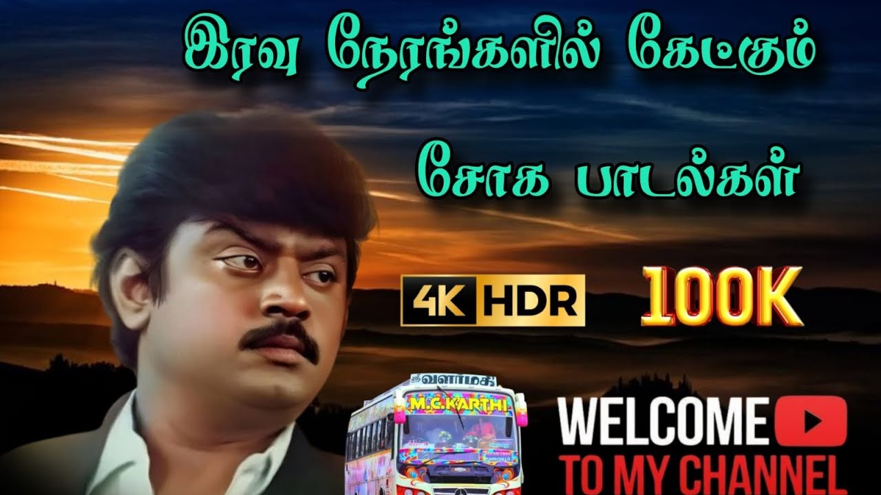 😭🥺இரவு நேரங்களில் கேட்கும் சோக பாடல்கள்#tamil hit song#DD gamer lover#free fire gaming