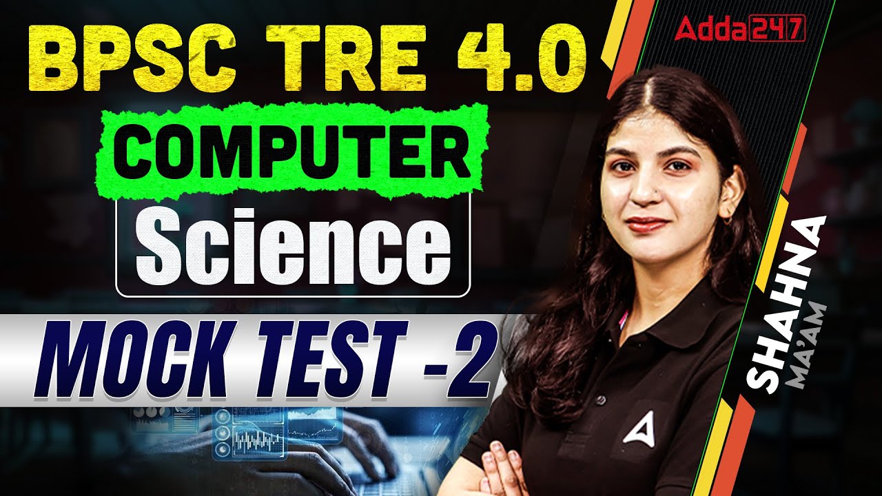 BPSC TRE 4.0 Computer Science | Computer Science Mock Test 2 | By Shahna Bee Ma'am