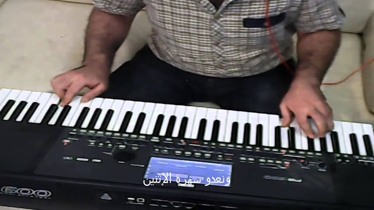 اليوم قالتلي زين الزين  - الهادي الجويني - عزف رامز بيروتي