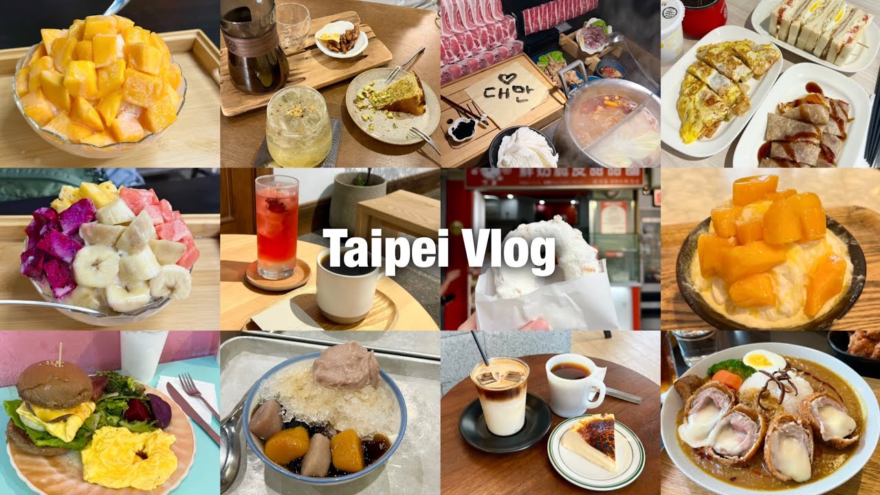 대만Vlog | 밥먹으러 갔다가 더위 먹을뻔한 7월 타이베이여행🇹🇼 인생 망고빙수, 중산 카페거리, 현지인 핫플, 까르푸 쇼핑템 추천, 훠궈 맛집, 야구관람, 쓰쓰난춘 포토스팟