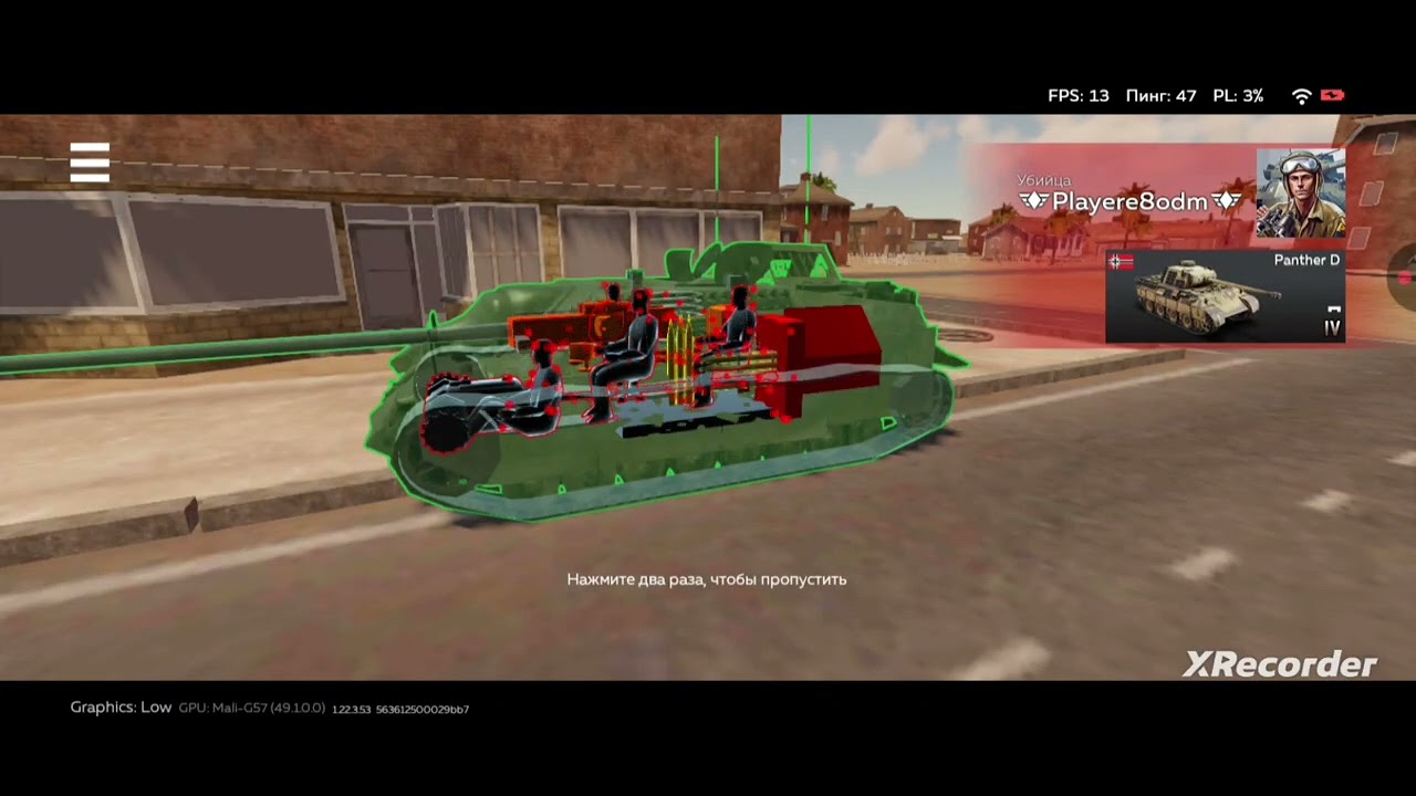 (4 серия) тестим новый танк! качаю всю немецкую ветку в War Thunder mobile