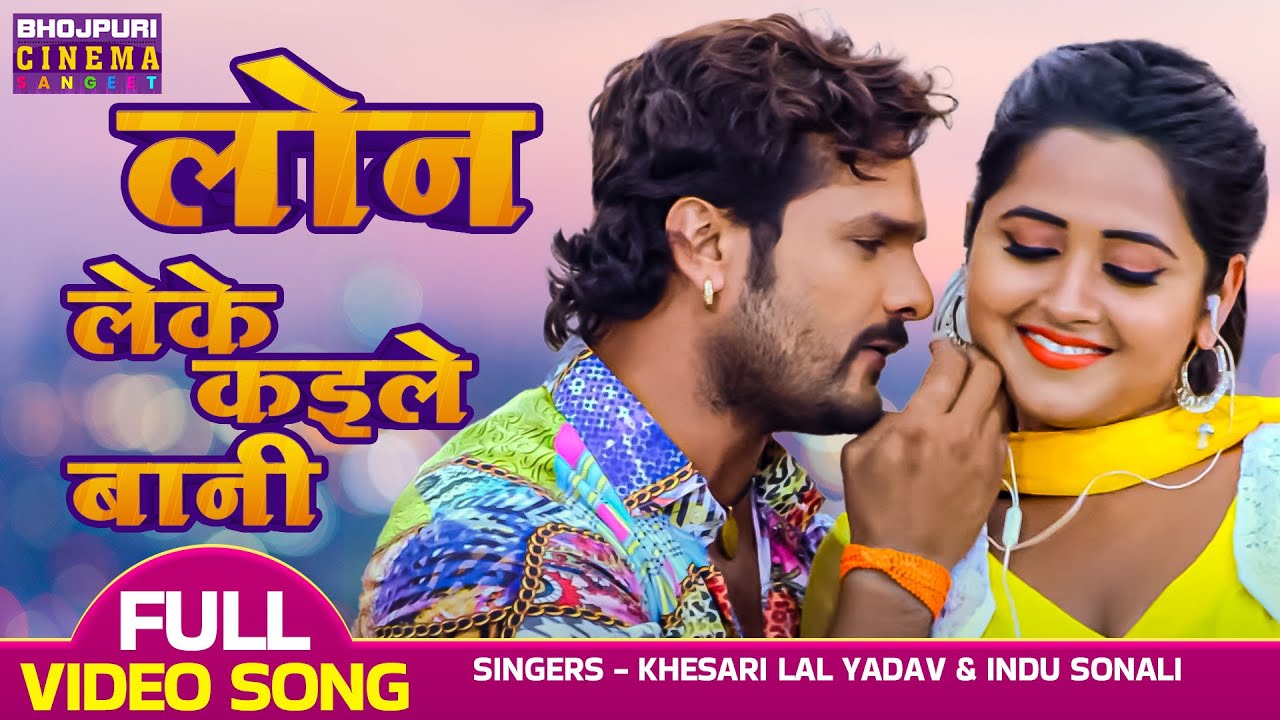 Loan Leke Kaile Bani | Video | Hum Hai Hindustani - #Khesari Lal Yadav, #Kajal Raghwani | New #Song