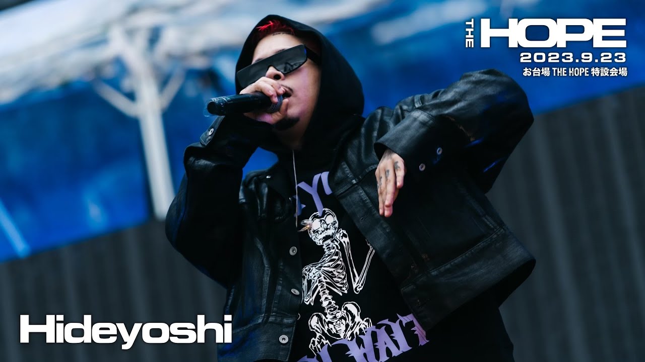 Hideyoshi - MAKE IT BOUNCE feat. Big Mike, Asiff, DALU & OSAMI (Live at THE HOPE 2023) / ABEMAで配信中！