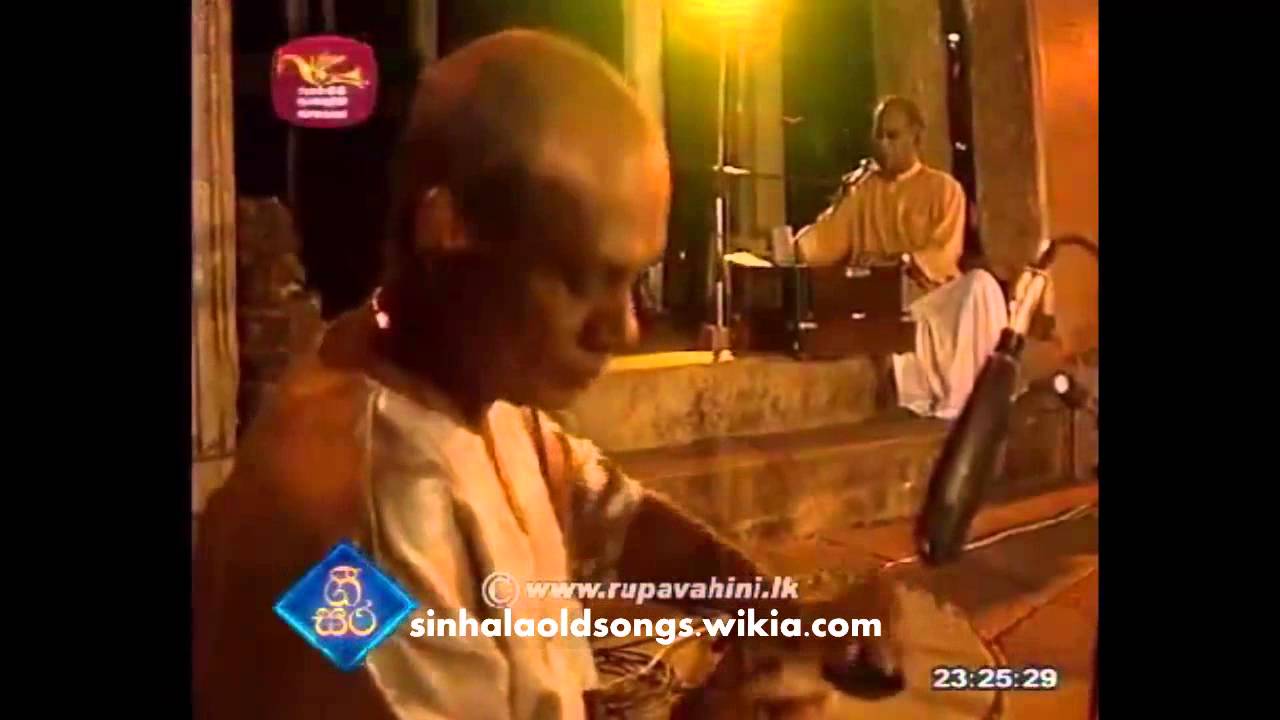 Sannaliyane Sannaliyane - Pt. W.D. Amaradeva