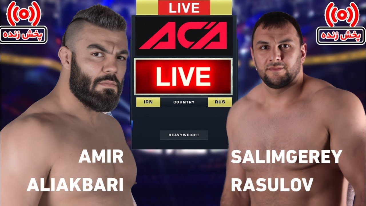 🔴مبارزه زنده امیر علی اکبری در مقابل سلیمگری رسولوف با گزارش فارسی