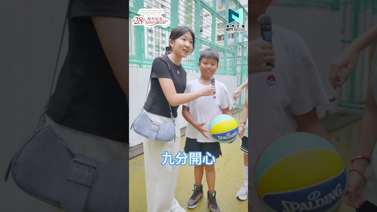 【《人文新界》第五集：荃灣梨木樹邨的溫馨日常】｜新界主場 NTT Media