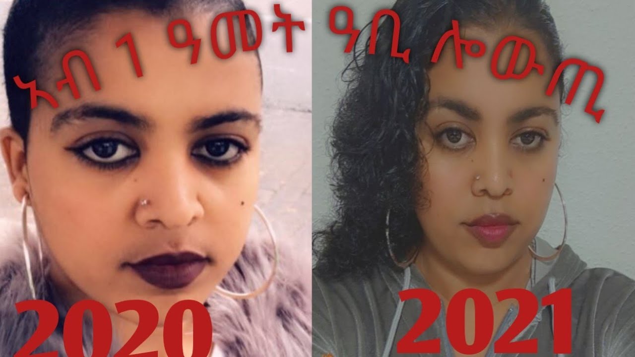 ጸጉረይ ቀልጢፉ  ክነውሕ ዝሓገዘኒ ዘይቲ