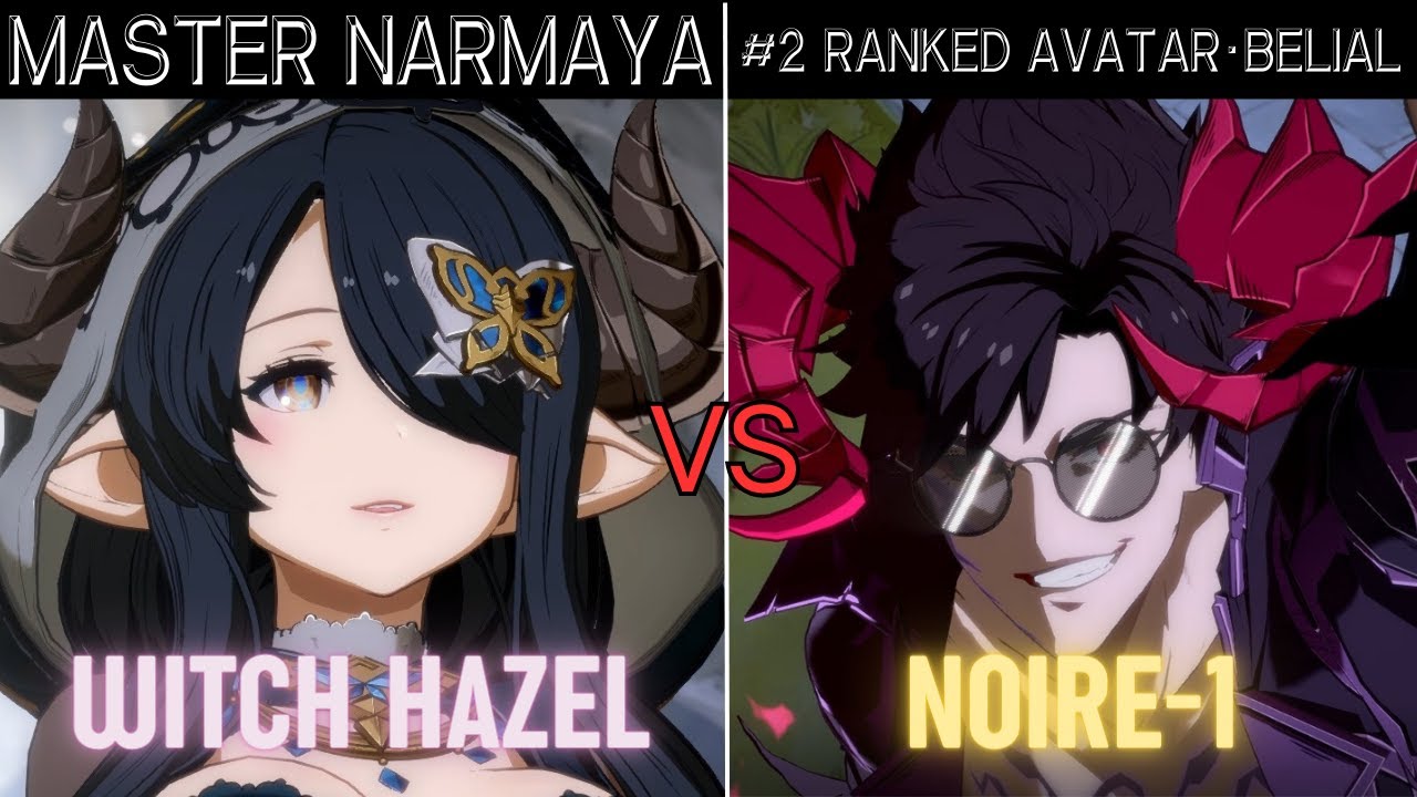 GBVSR➤ MASTER NARMAYA / ナルメア [ WITCH HAZEL ] vs #2 RANKED AVATAR・BELIAL / アバタールベリアル [ NOIRE-1 ]