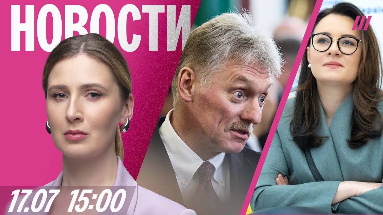 За поиск в сети накажут — закон принят. Новый премьер Украины. Уволен прокурор по делу Пи Дидди