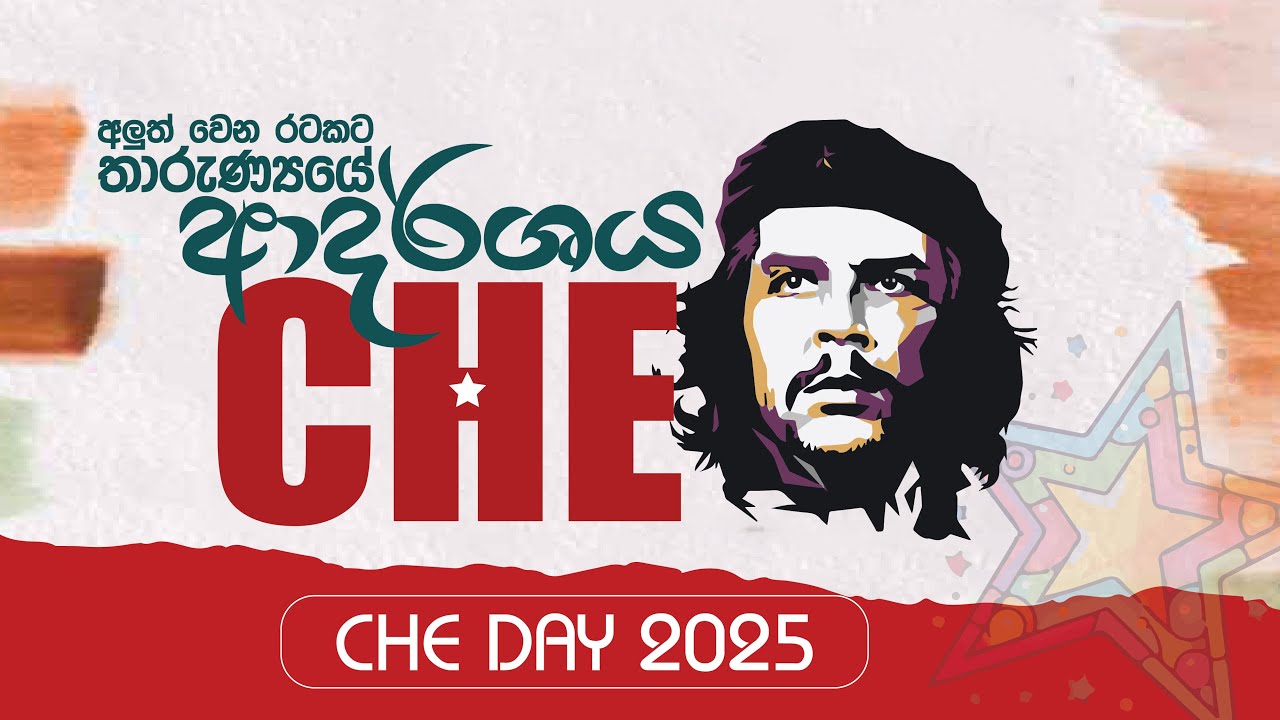 CHE day 2025 [oct 8] - SYU SRI LANKA