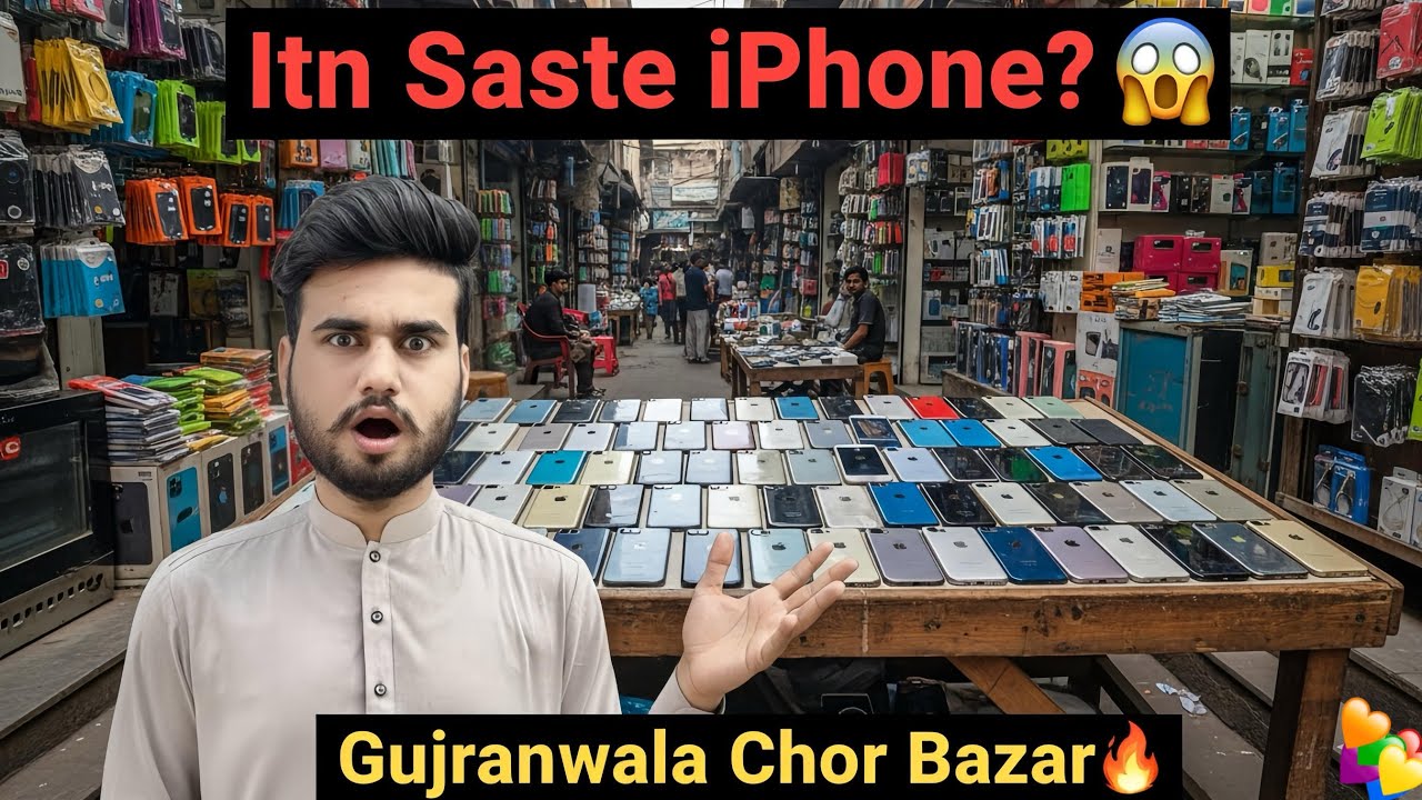 .	Gujranwala Chor Bazar 😱 Itne Saste iPhone?! Sach Ya Dhoka?