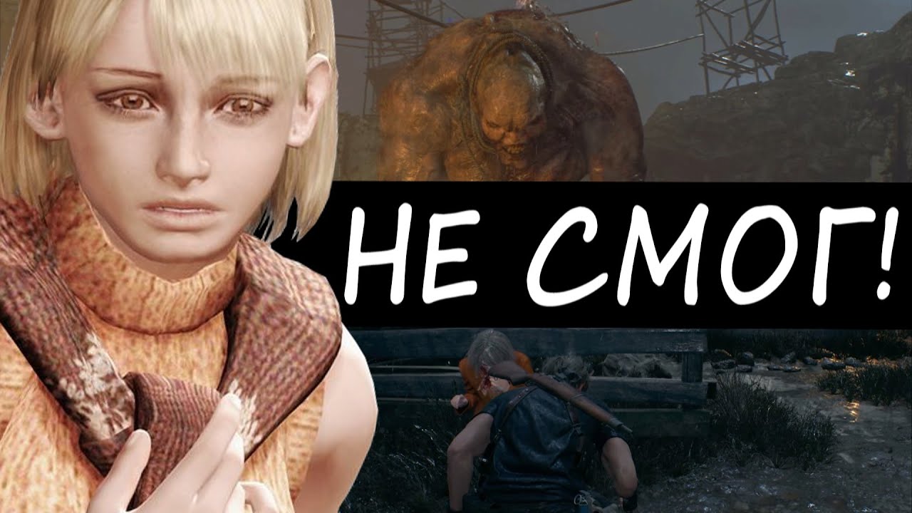 Хардмод Resident Evil 4 СЛОМАЛ МЕНЯ! (3/3)