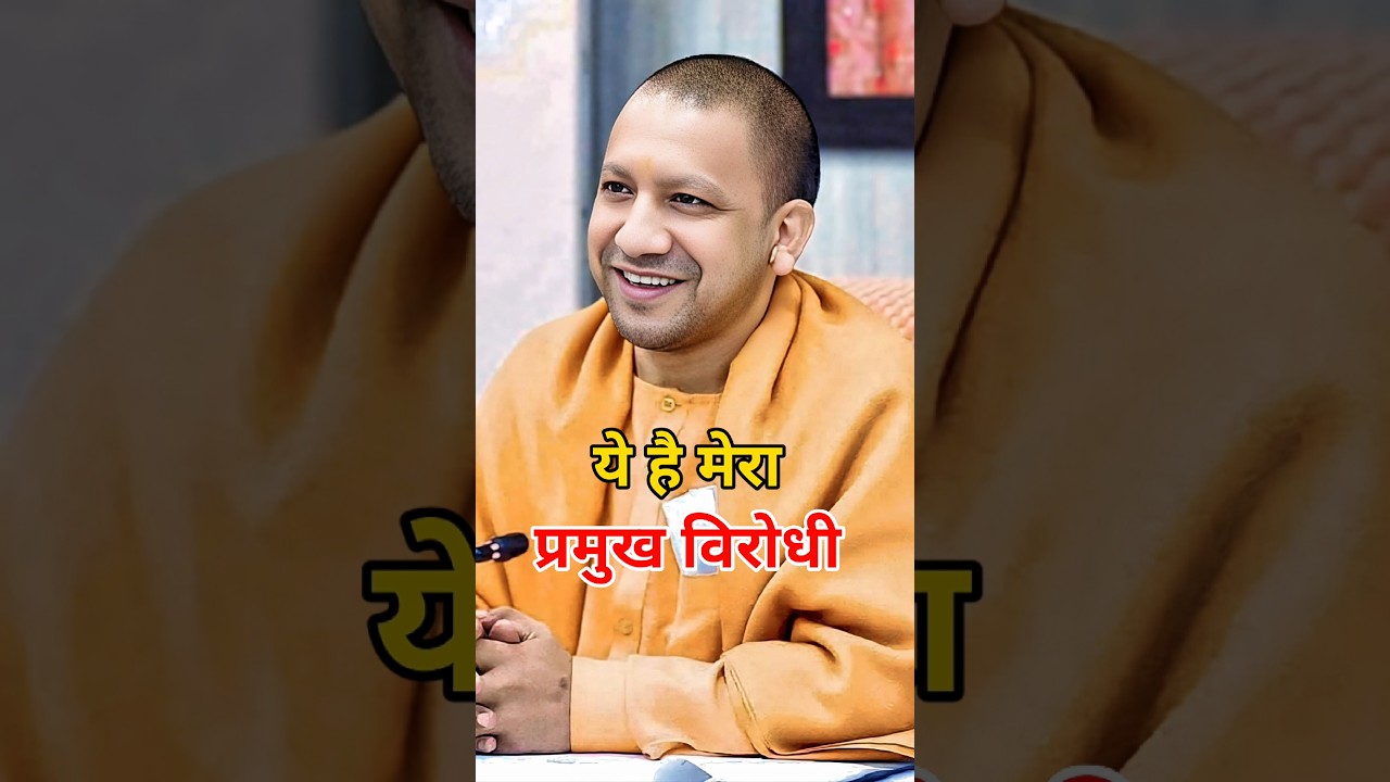 (Part 2) Yogi Adityanath's biggest political rivals 😱| Yogi Adityanath vs Opposition Leaders🔥
