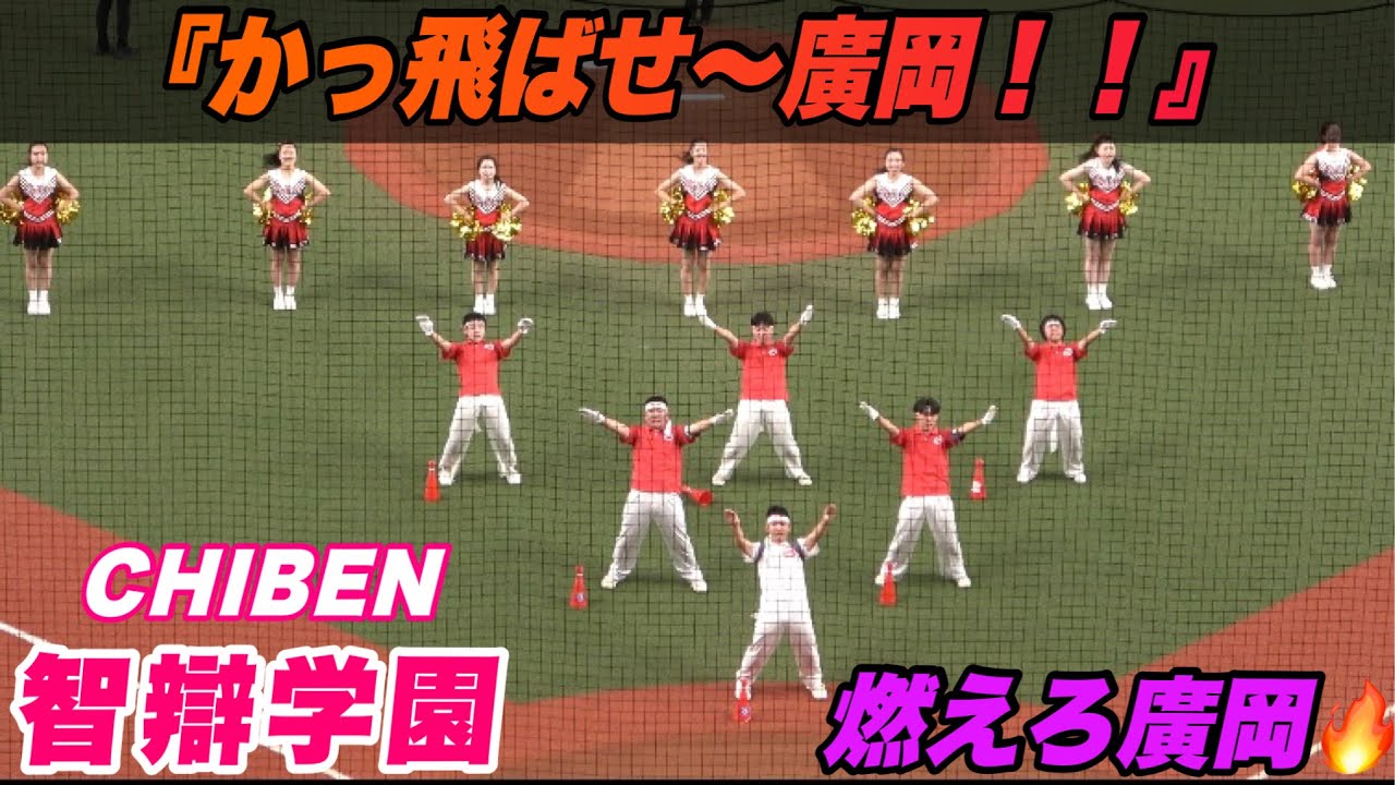 【試合前 智辯学園(奈良)の演奏！ジョックロックでは数日前移籍の廣岡コールも！！】オリックス対日ハム