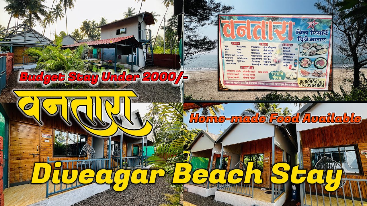 Diveagar beach Resort - Wantara Resort  दिवेआगर - Budget Stay in Diveagar