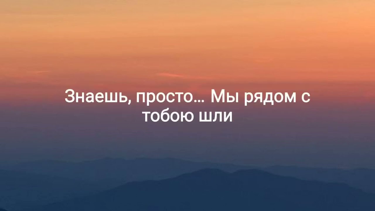 MACAN & SCIRENA - IVL ТЕКСТ ПЕСНИ (Lyrics)