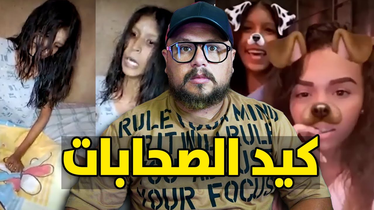 بسبب الغيرة وكلات صاحبتها أغرب حاجة تقدر تسمعها فحياتك ... و السبب صادم جداً 🩸🤯