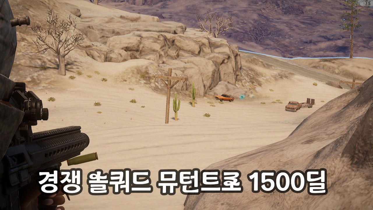 정지먹어서 하루에 한판밖에 못하는 유저