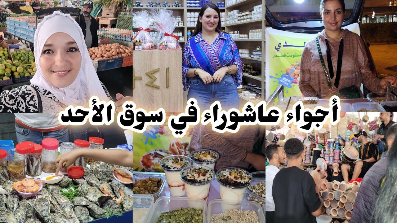 برومو للمتتبعات ديالي عندlafa toujoutin💥بلاش،مقشرللبشرة،اركان،عطور طبيعية،غلاف الزربية،ألذ زعزع😋