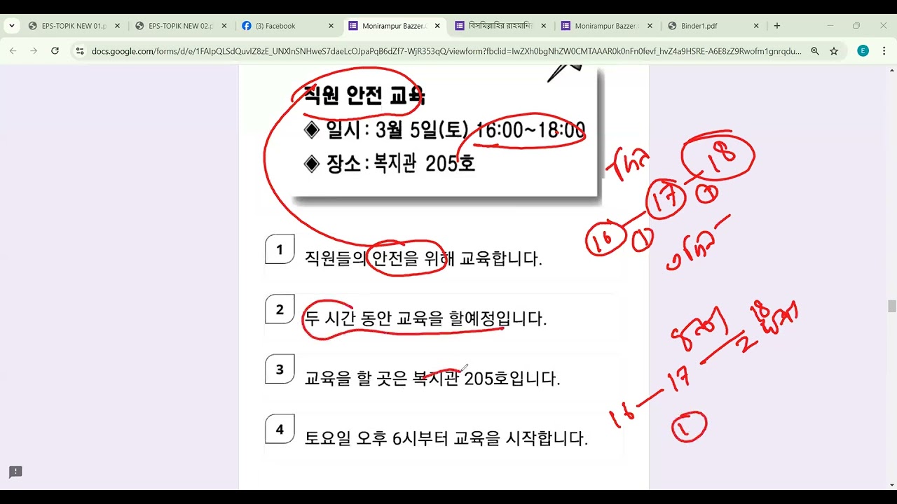 exam 2