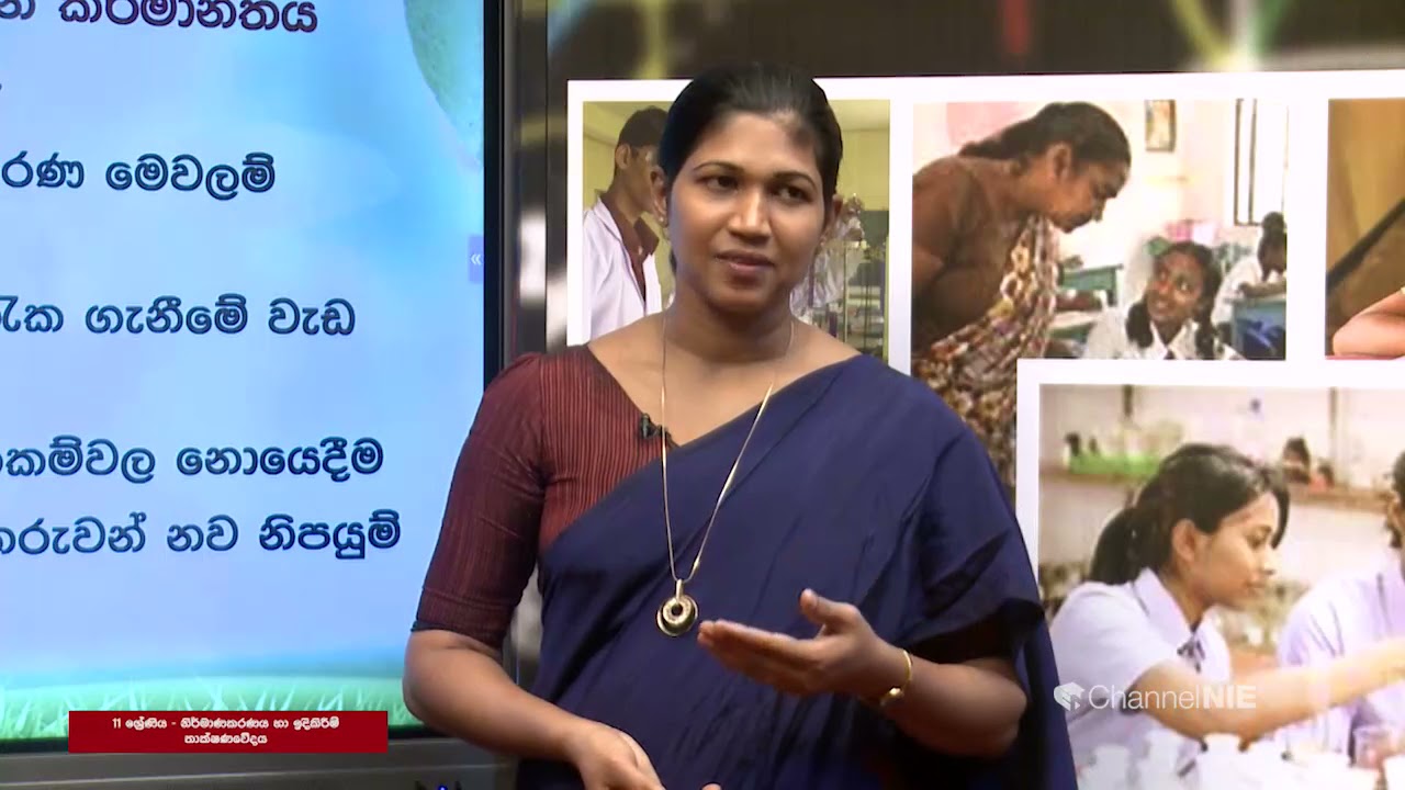 ආවූද හා උපකරණ භාවිතය  01 - 11 ශ්‍රේණිය (නිර්මාණකරණය හා ඉදිකිරීම් තාක්ෂණවේදය)